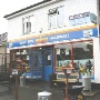Cash Save Mica Hardware
