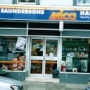 Saundersons Mica Hardware